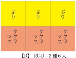 糀のコッタ